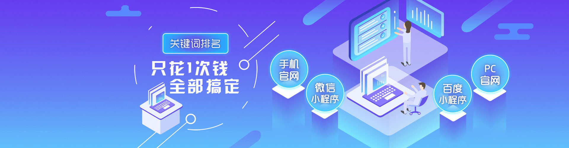 杭锦后旗百度充值返点