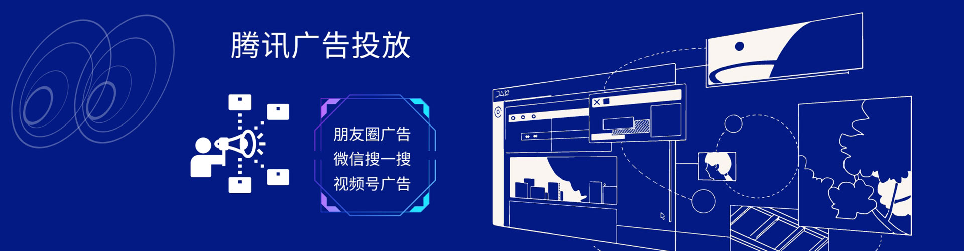 杭锦后旗sem运营
