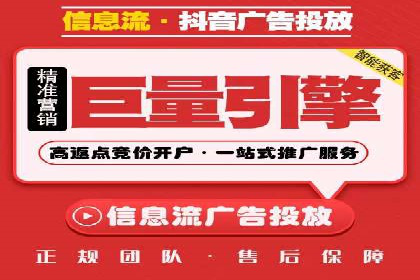 案例分析：信息流代理在社交媒体的运用